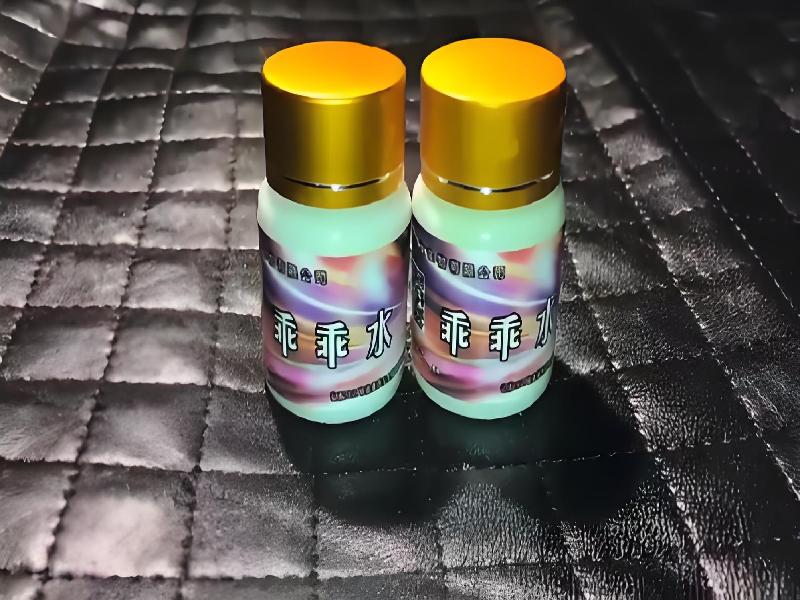 成人催药迷用品3055-yW型号